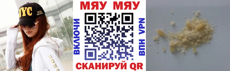 Купить Кольчугино Бошки Шишки mega ССЫЛКА ГАШИШ Мефедрон КОКАИН Экстази