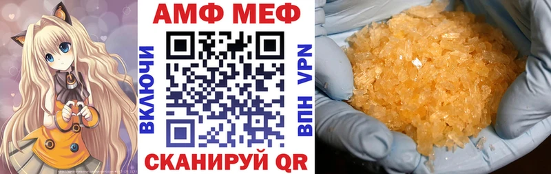даркнет как зайти  hydra как зайти  Amphetamine VHQ  Кольчугино  что такое  