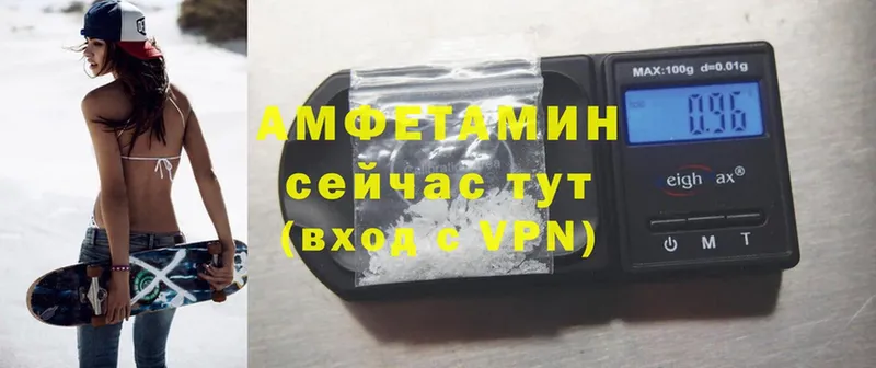 Amphetamine VHQ  сколько стоит  Кольчугино 