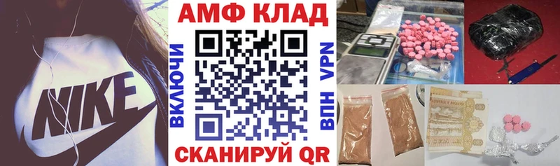 АМФЕТАМИН 97% Кольчугино
