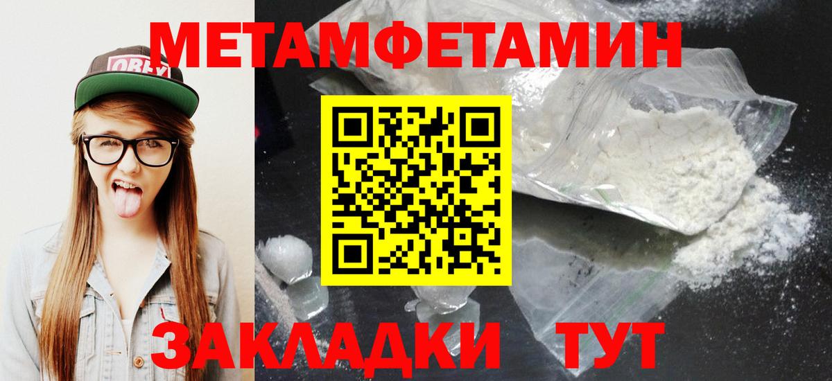 Amphetamine Розовый Кольчугино