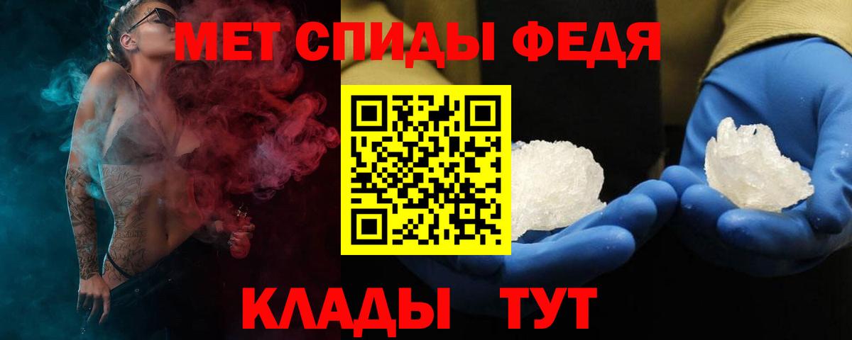 Amphetamine Розовый Кольчугино