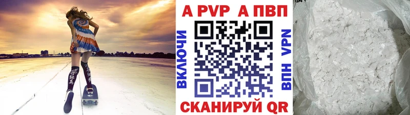 наркошоп  mega как зайти  A-PVP крисы CK  Кольчугино 