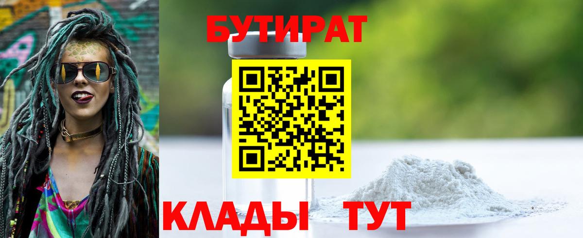 COCAIN  Гашиш  ГАШИШ  Кольчугино  LSD-25  Меф МЯУ МЯУ   Вход с VPN 