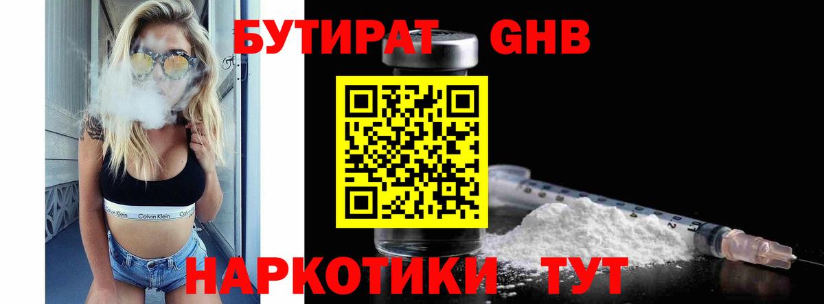 Меф мяу мяу Кольчугино