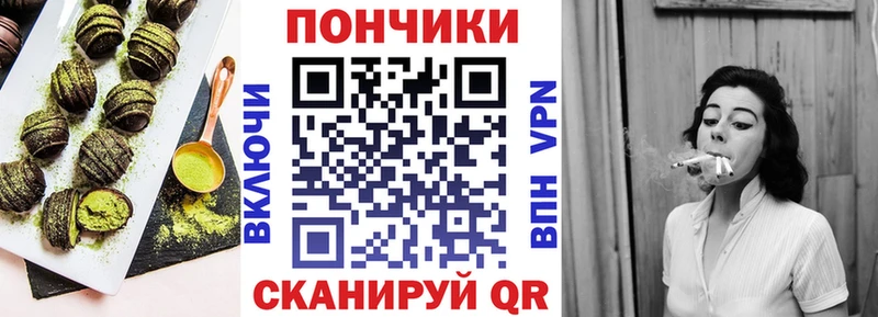 блэк спрут как войти  Кольчугино  Cannafood марихуана 