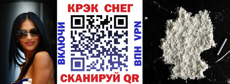 COCAIN FishScale Кольчугино