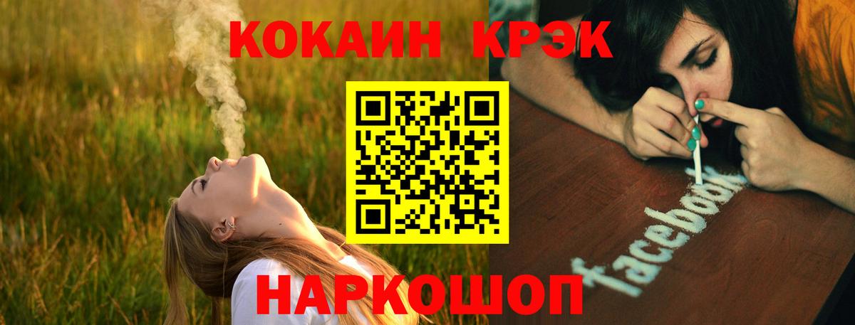 COCAIN 97% Кольчугино