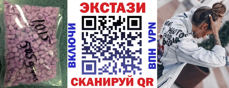 Экстази 99%  даркнет сайт  Кольчугино 