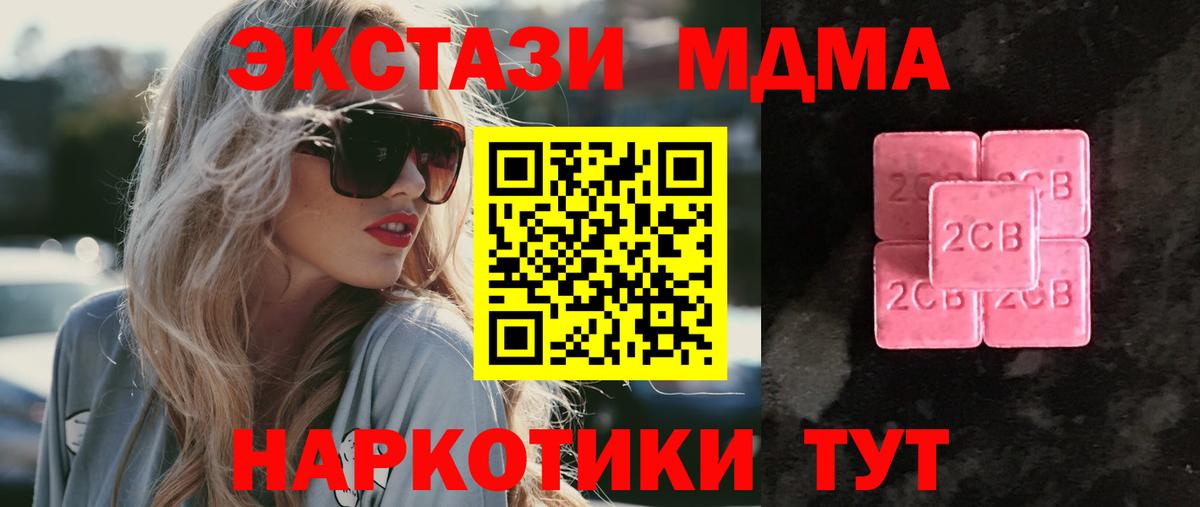 Ecstasy Punisher  ЭКСТАЗИ Дубай  Кольчугино  Вход с VPN 