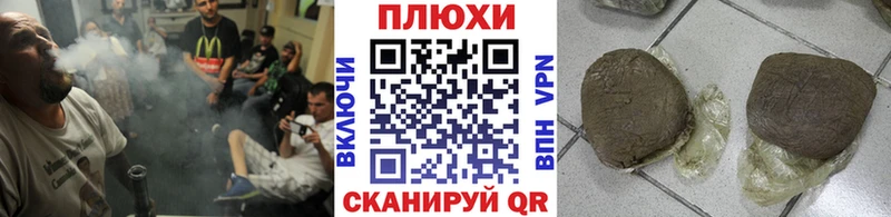 купить закладку  Кольчугино  ГАШИШ индика сатива 