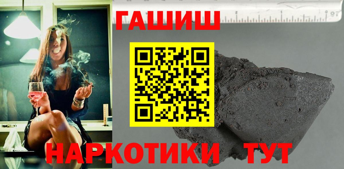 ГАШ индика сатива Кольчугино