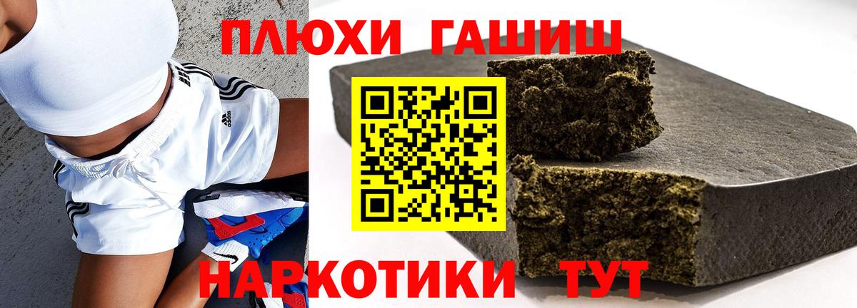 ГАШ 40% ТГК Кольчугино
