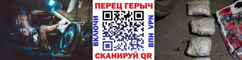где можно купить   Кольчугино  ГЕРОИН VHQ 