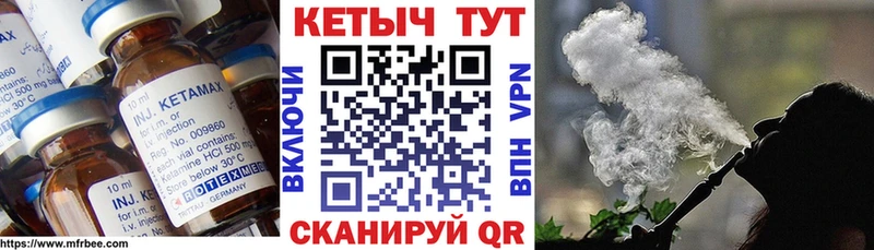 КЕТАМИН VHQ  МЕГА как войти  Кольчугино 