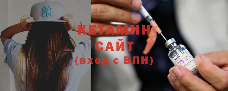 Кетамин ketamine  MEGA ТОР  площадка как зайти  Кольчугино 