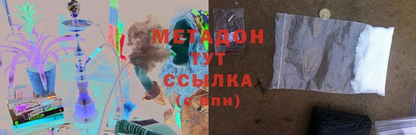 спайс Нефтекумск