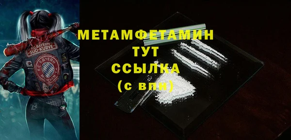 спайс Нефтекумск