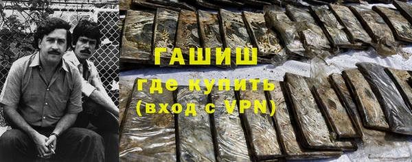 гашишное масло Нея