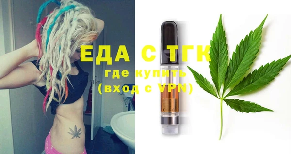 спайс Нефтекумск