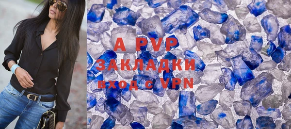 a pvp Нефтегорск