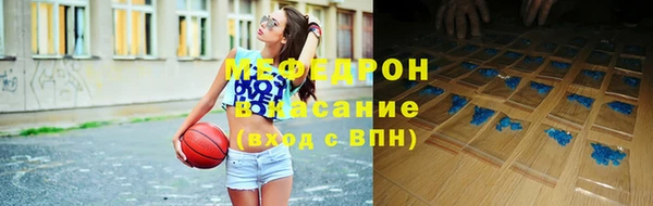 спайс Нефтекумск