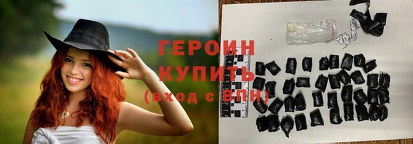 спайс Нефтекумск