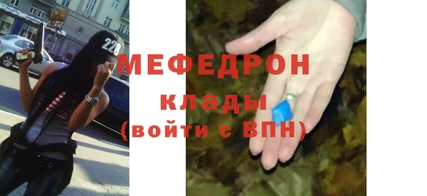 спайс Нефтекумск