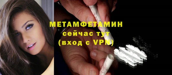 спайс Нефтекумск