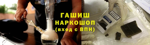 спайс Нефтекумск