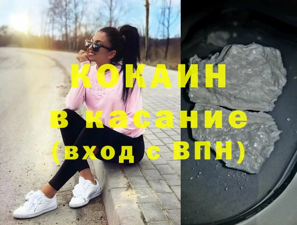 спайс Нефтекумск
