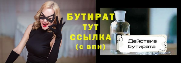 a pvp Нефтегорск