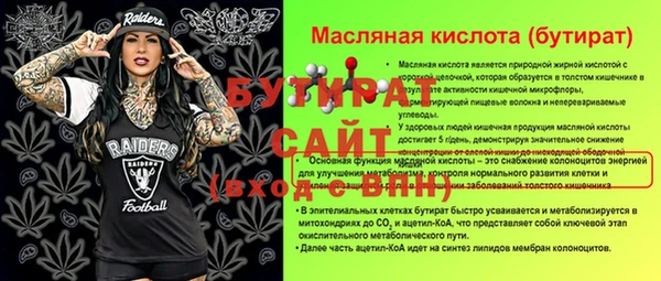 гашишное масло Нея