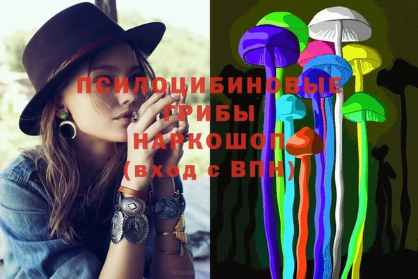 спайс Нефтекумск