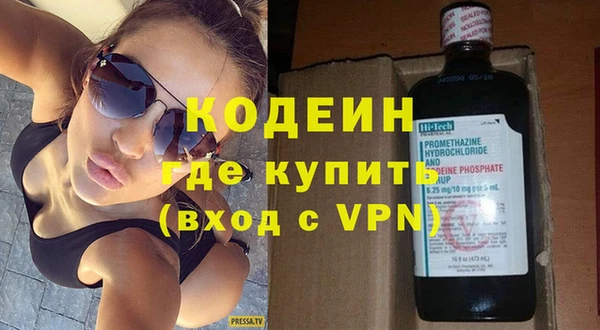 спайс Нефтекумск