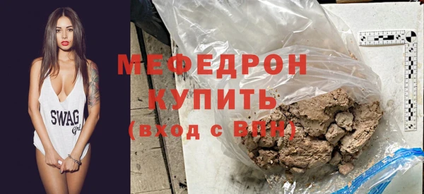 спайс Нефтекумск