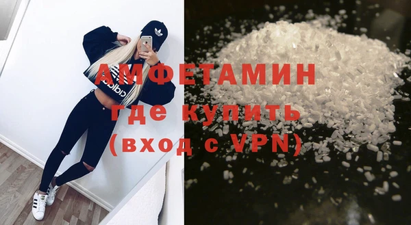 спайс Нефтекумск