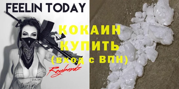 спайс Нефтекумск