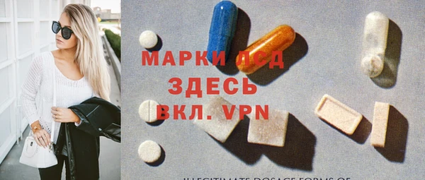 спайс Нефтекумск