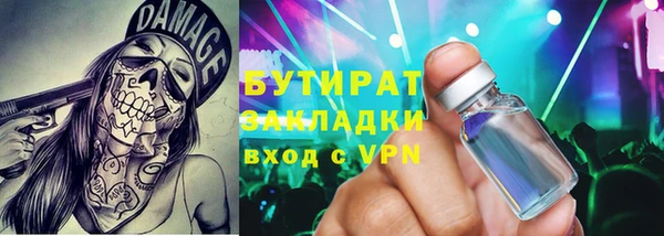 a pvp Нефтегорск