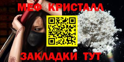 экстази Гусиноозёрск