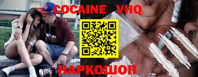 наркотики Гусь-Хрустальный