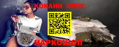 экстази Гусев