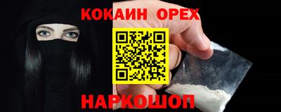 кокаин VHQ Балахна