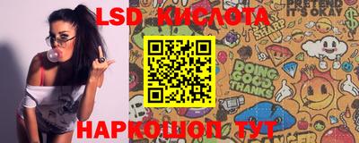 ALPHA-PVP Балашиха