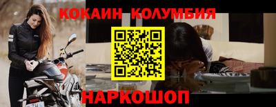 ALPHA-PVP Балашиха