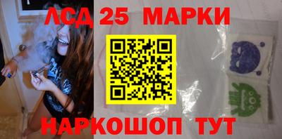 тгк Балаково