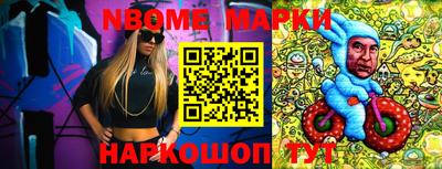 ALPHA-PVP Балашиха