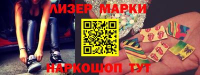 наркотики Гусь-Хрустальный