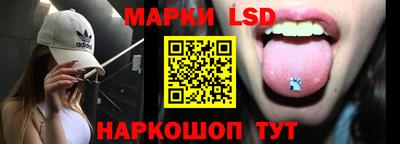 тгк Балаково